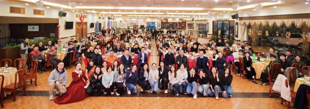 星空电竞显示2025年会庆典圆满落幕！